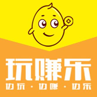 乐玩赚官网游戏截图