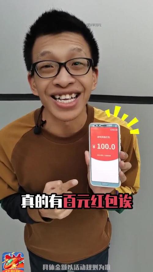 我飞机玩的贼6红包版缩略图