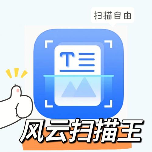 风云小说阅读器手图标