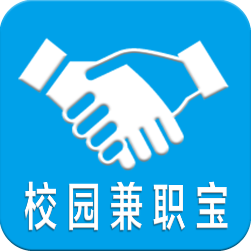 兼职宝企业版缩略图