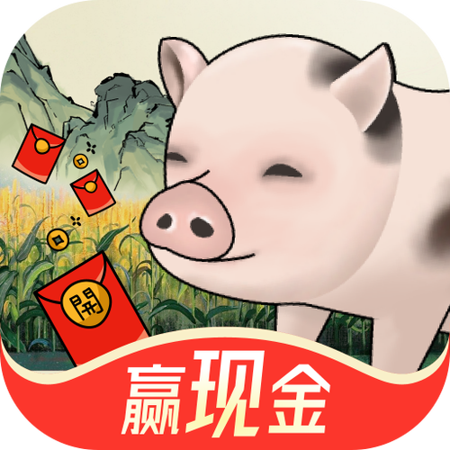 合成猪猪红包版(猪猪世界)缩略图
