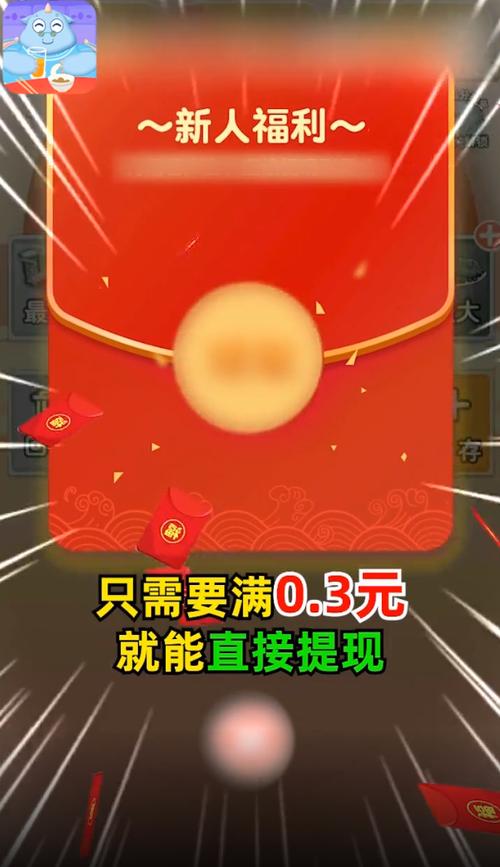 体重碰碰消红包版官网版缩略图