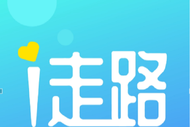 积跬步走路赚钱缩略图