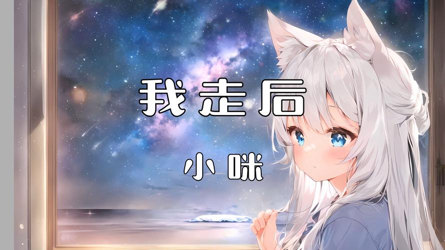 小咪漫画免费阅读缩略图