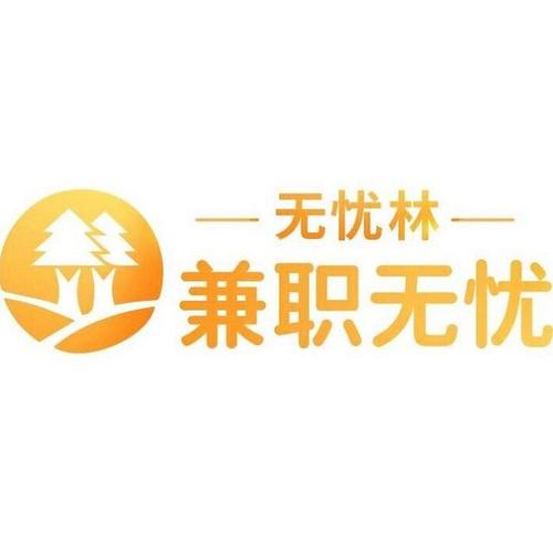 兼职无忧v100缩略图