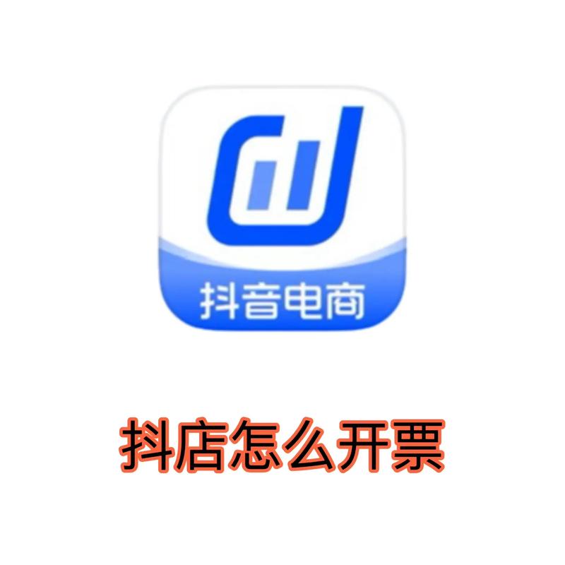抖商客福利赚钱缩略图
