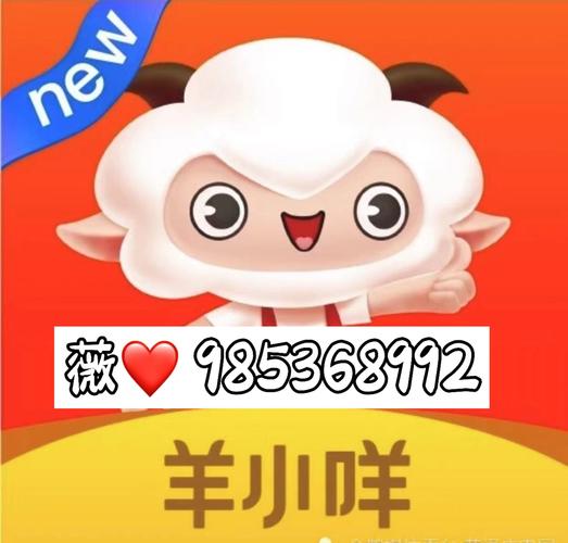 软软绵羊牧场红包版缩略图