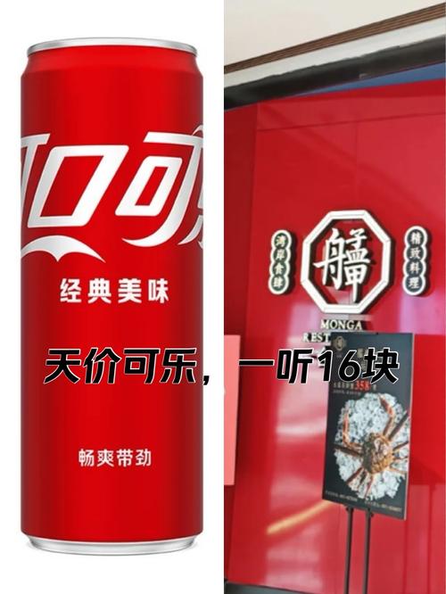 可乐转转发咨询赚缩略图