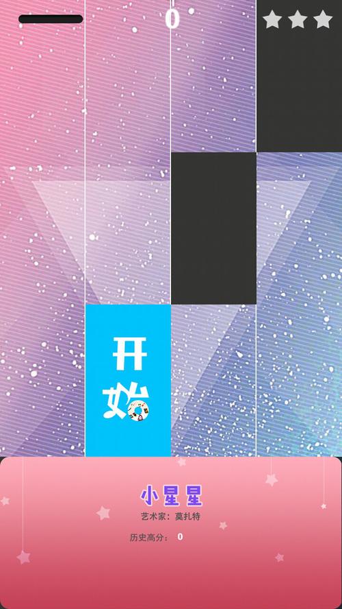 钢琴节奏方块红包游戏截图