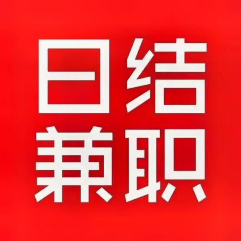任务王兼职缩略图
