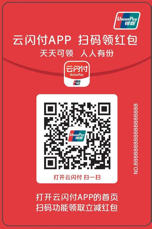 五星红包app官方邀请码缩略图