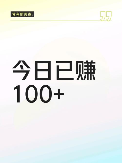 赚100赚钱官网游戏截图