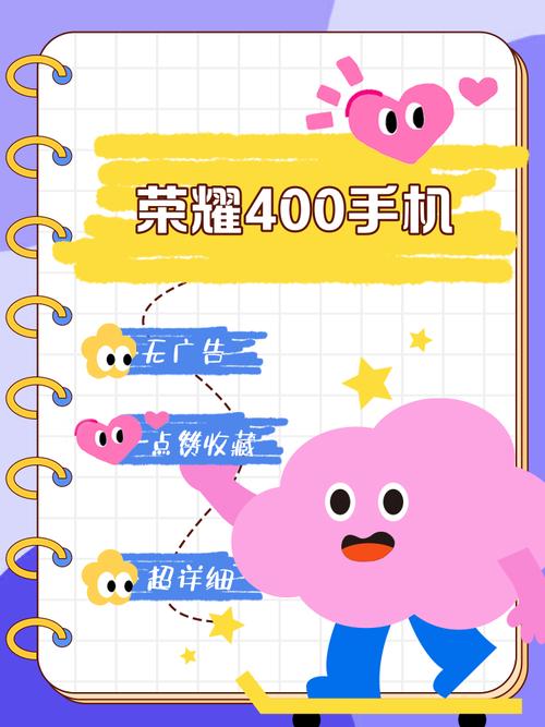 荣耀步数赚钱免费缩略图