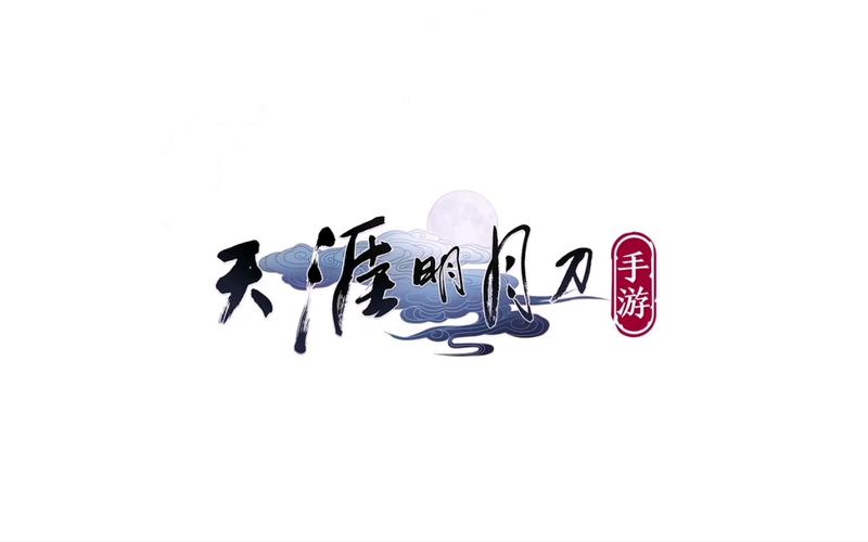天涯明月刀手游自游戏截图