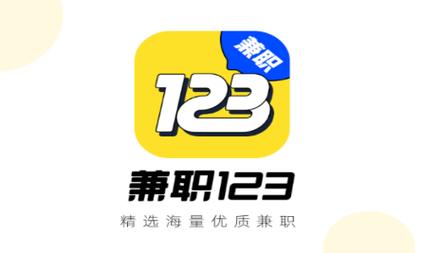 兼职库安卓版缩略图