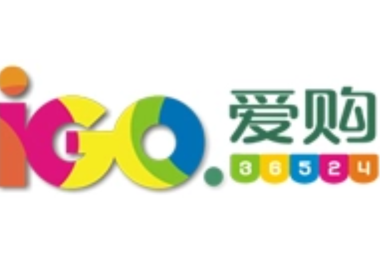爱享购商城官网手游戏截图