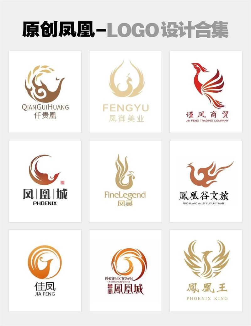 凤凰有钱养凤凰缩略图