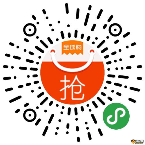 微淘汇抢单游戏截图