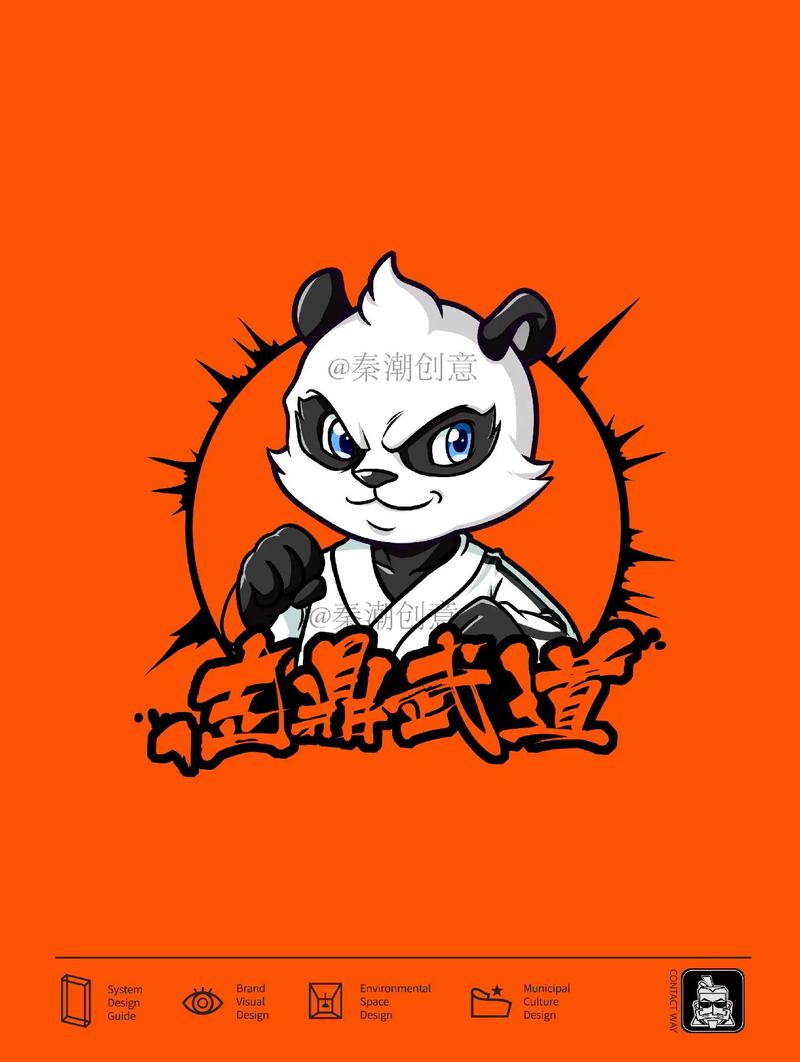 功夫熊猫赚钱官网缩略图