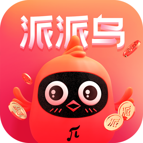 派派鸟赚钱app缩略图