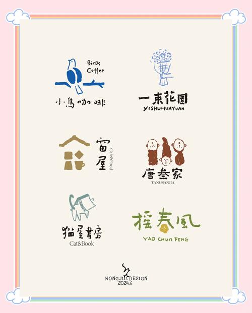 温暖花园正版缩略图