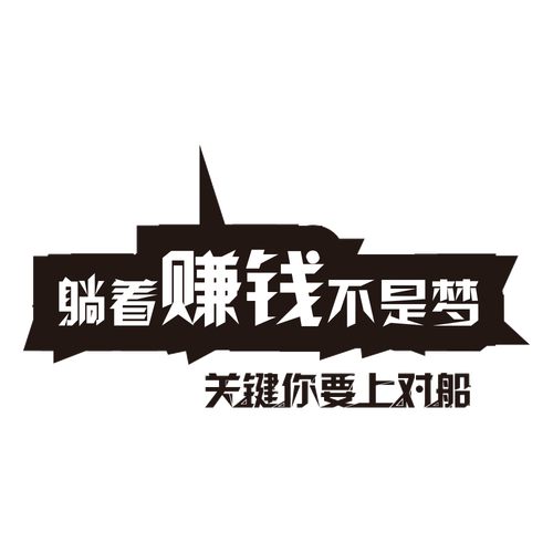 躺赚兼职app缩略图