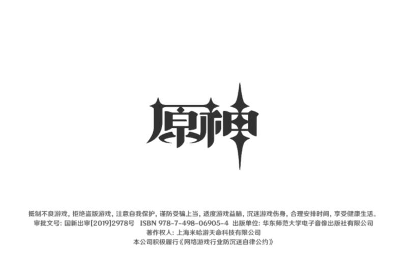 原神自动挂机辅助脚本缩略图