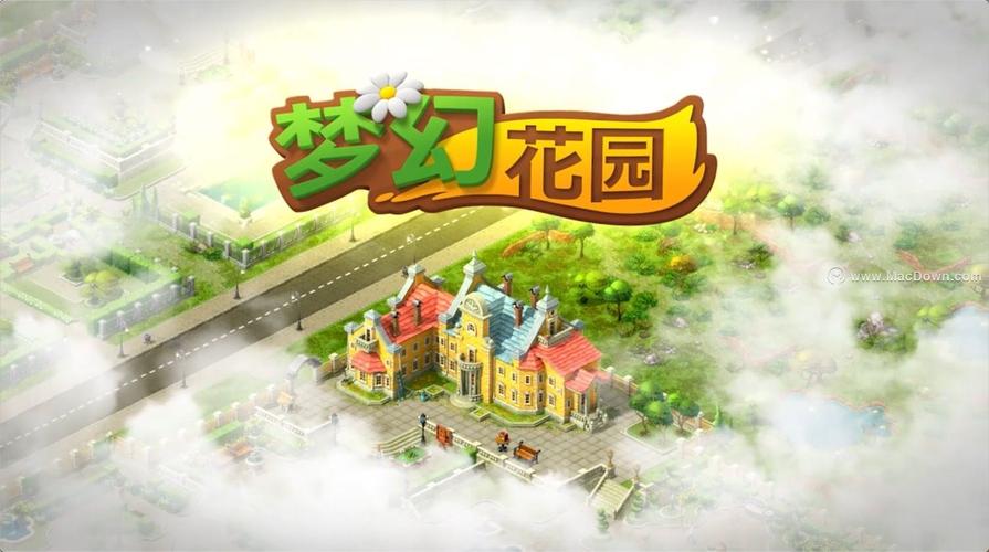 梦幻花园官方版正版缩略图