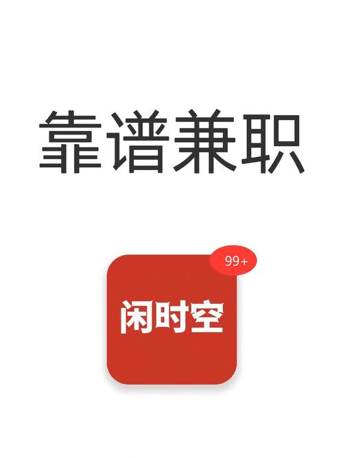 兼职兼客手机版游戏截图
