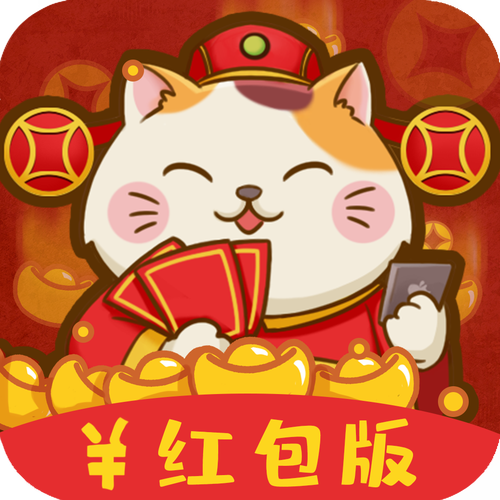 天天撸猫游戏赚钱缩略图