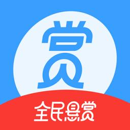 众人悬赏赚钱软件缩略图