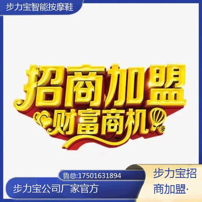 步利多赚钱游戏截图