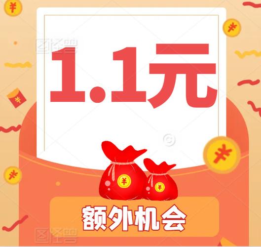 点来宝转发赚钱缩略图