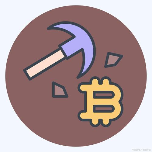 youkey挖矿软件缩略图