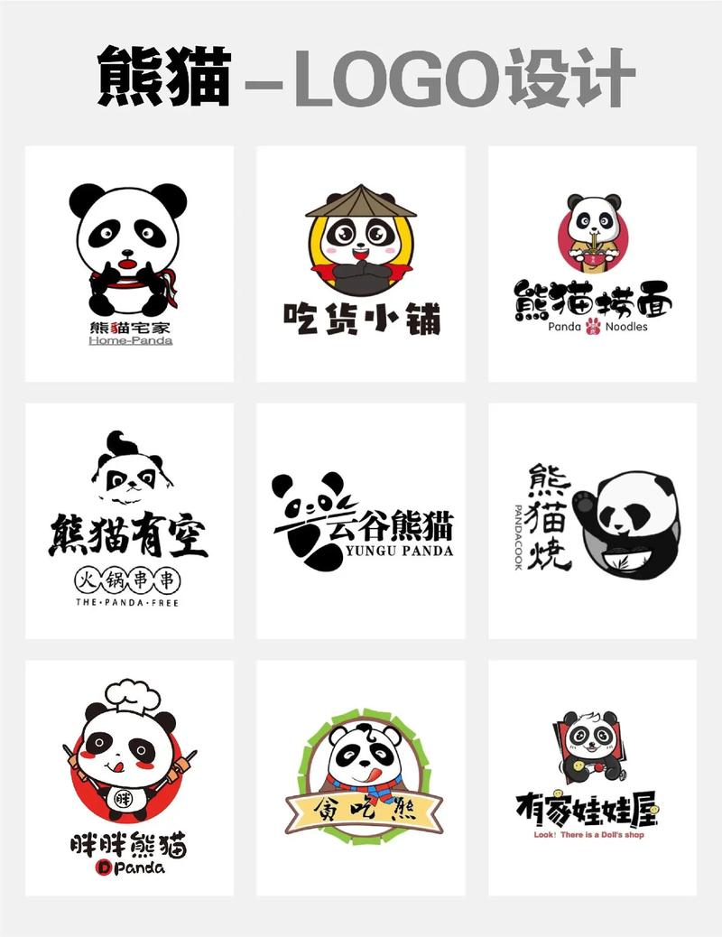全民养熊猫提现版缩略图