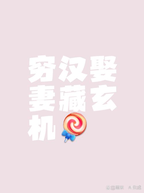抖音我摆地摊贼6游戏截图