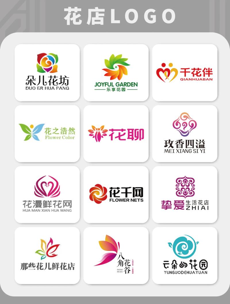养花记赚钱缩略图