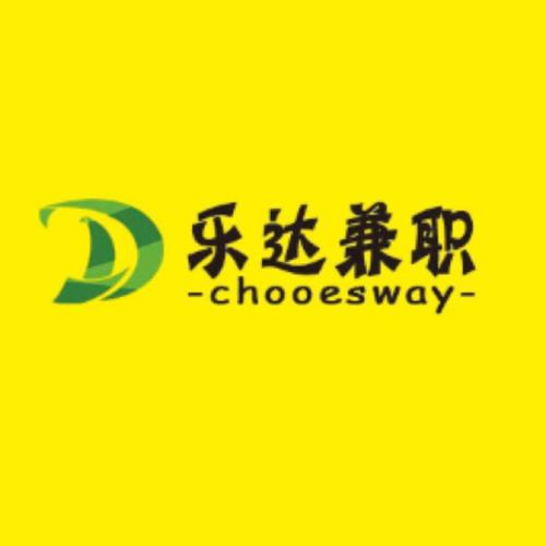 乐达兼职赚钱缩略图