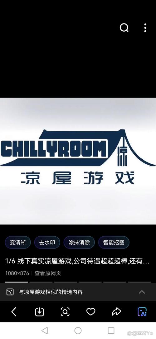 趣玩庄园官网版游戏截图