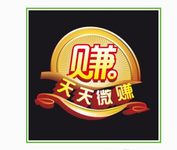 聚友盆微商人脉赚截图