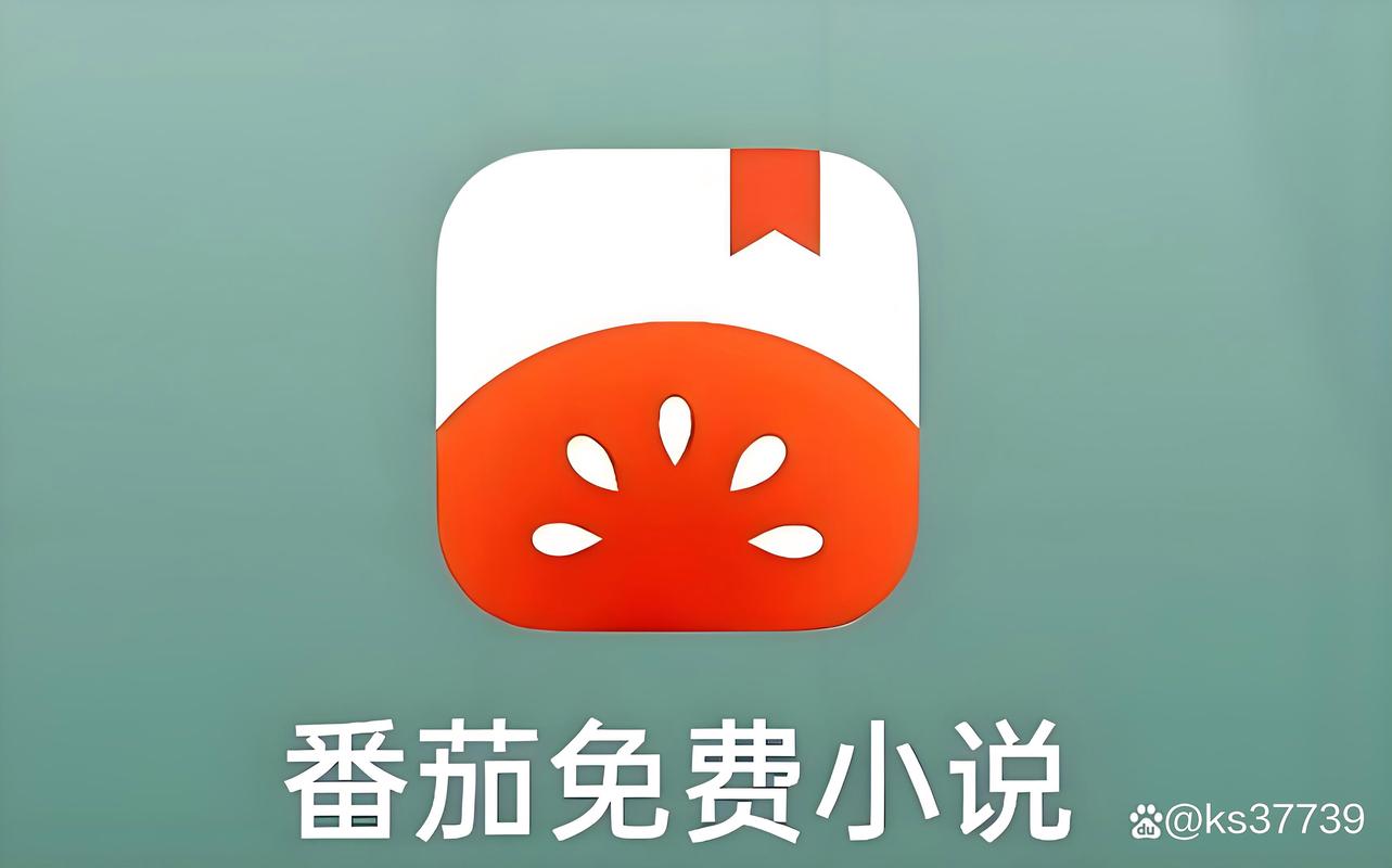 番茄阅读免费版缩略图