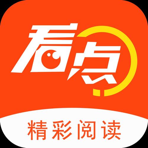 云阅看点阅读赚钱游戏截图