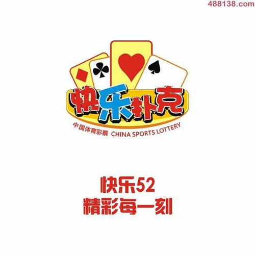欢乐卡牌消图标