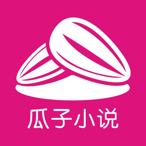 瓜子阅读在线阅读缩略图