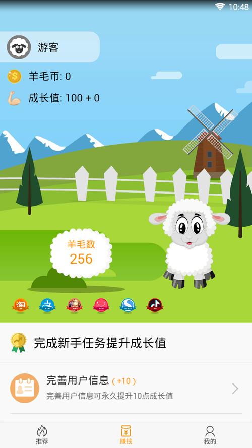 羊毛帝赚钱官网手图标