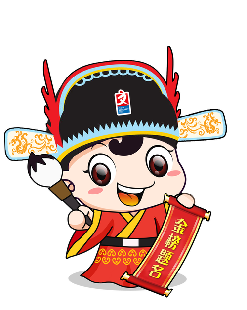 成语考状元缩略图