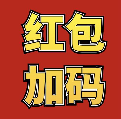 开心抢红包挂游戏截图