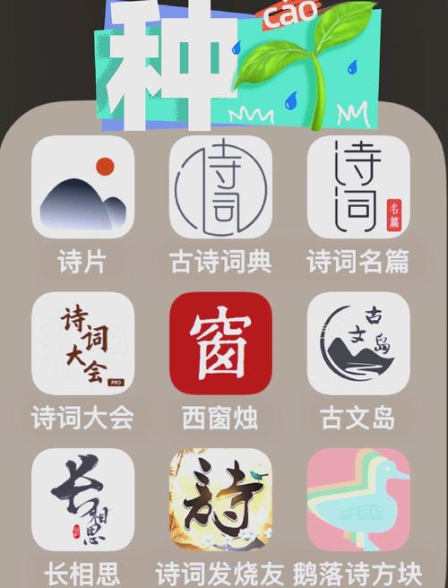 唐诗赚安卓缩略图