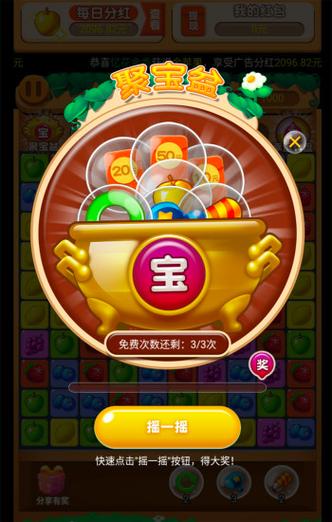 消除我最牛能提现图标