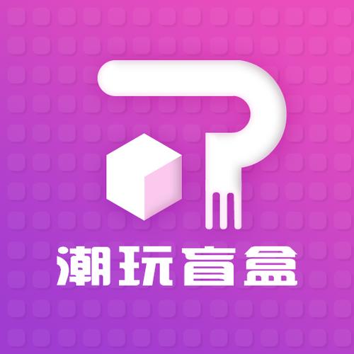 淘玩盲盒app缩略图
